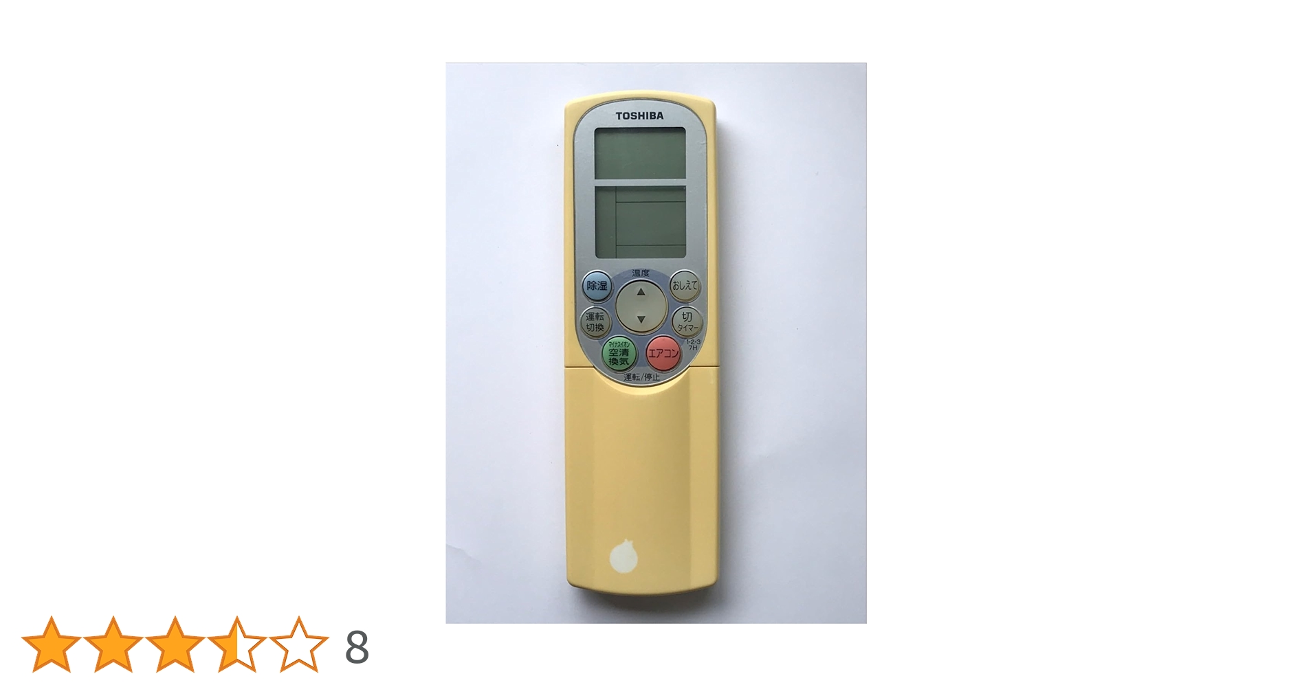 Amazon.co.jp: 東芝 エアコンリモコン WH-F2J : ホーム＆キッチン